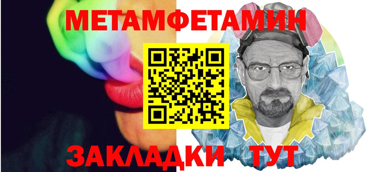 АМФ Розовый  АМФЕТАМИН  АМФ  Вход с VPN  Ивантеевка 