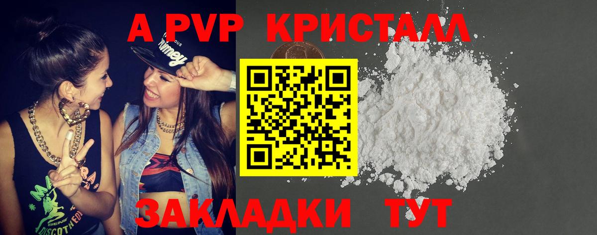 A-PVP СК КРИС Ивантеевка