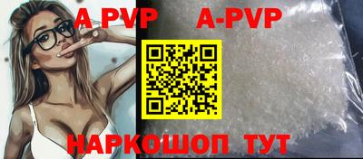 спайс Краснодар