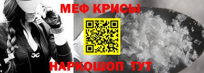спайс Краснодар