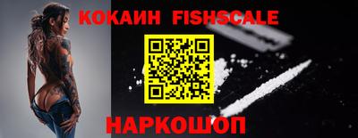 спайс Краснодар
