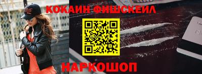 мефедрон VHQ Краснокаменск