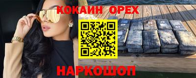 мефедрон VHQ Краснокаменск