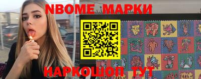 спайс Краснодар