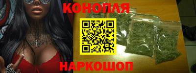спайс Краснодар