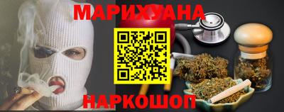 спайс Краснодар