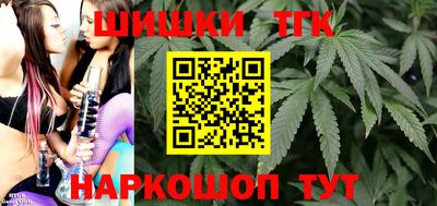 спайс Краснодар
