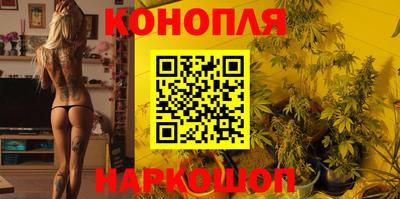 спайс Краснодар