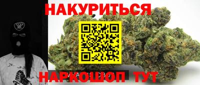 мефедрон VHQ Краснокаменск