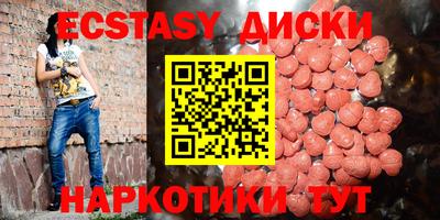 спайс Краснодар