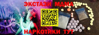 прущая мука Краснознаменск