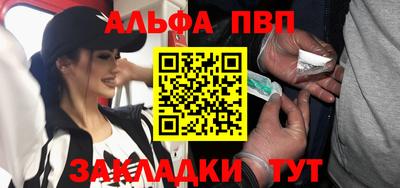 мефедрон VHQ Краснокаменск