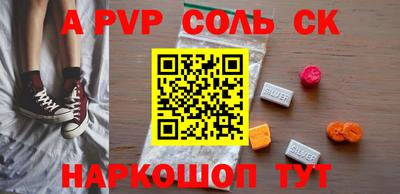 прущая мука Краснознаменск