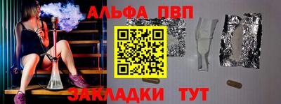 мефедрон VHQ Краснокаменск