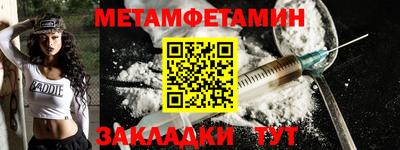 прущая мука Краснознаменск