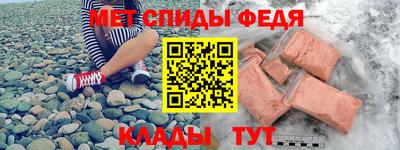 спайс Краснодар