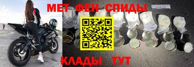мефедрон VHQ Краснокаменск