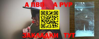мефедрон VHQ Краснокаменск