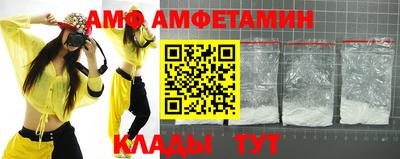 мефедрон VHQ Краснокаменск