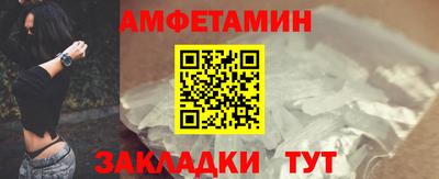 мефедрон VHQ Краснокаменск