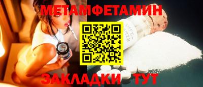 спайс Краснодар