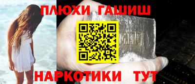 спайс Краснодар