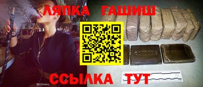 спайс Краснодар