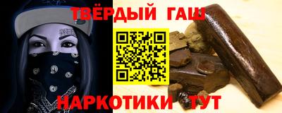 спайс Краснодар