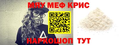 спайс Краснодар