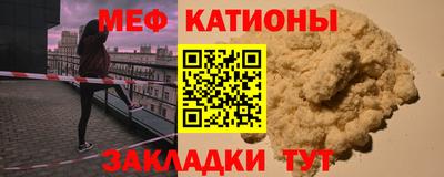 мефедрон VHQ Краснокаменск