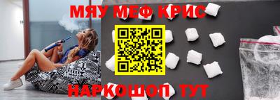 прущая мука Краснознаменск