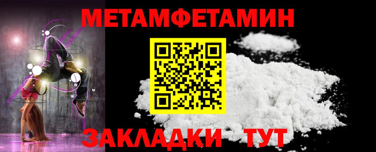 Первитин витя Ивантеевка