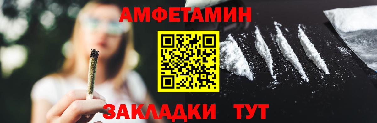 МЕТАМФЕТАМИН кристалл  МЕТАМФЕТАМИН кристалл  Ивантеевка  Вход с VPN 