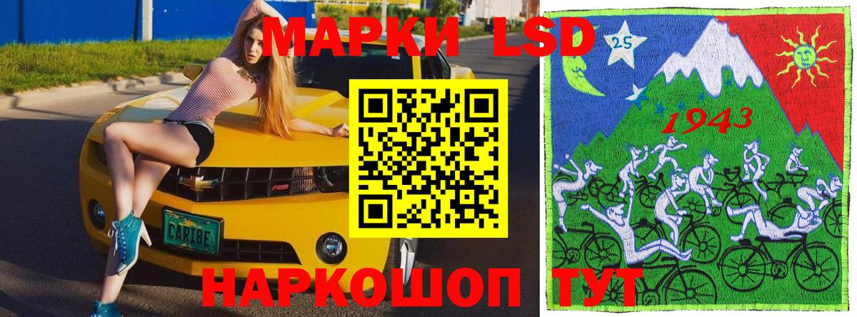 Марки NBOMe  купить наркотик  Ивантеевка  Наркотические марки 1,8мг  Вход с VPN 