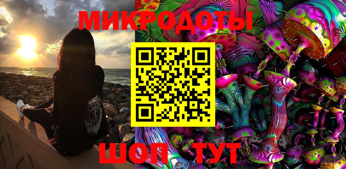 Галлюциногенные грибы мицелий  Псилоцибиновые грибы мицелий  Вход с VPN  Ивантеевка 