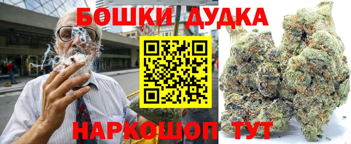 Ивантеевка  Марихуана индика  Марихуана Bruce Banner  Вход с VPN  Каннабис марихуана  Марихуана White Widow 